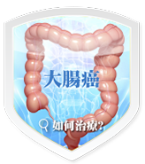 colorectal cancer